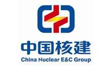 中国核建