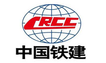 中国铁建